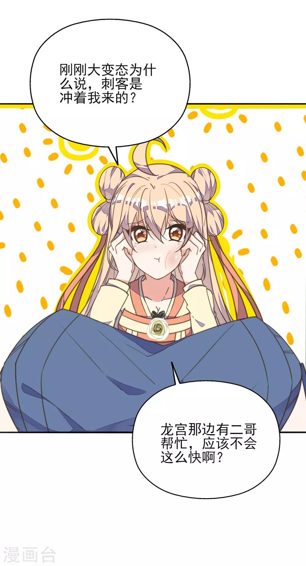 第35话 至亲至疏夫妻-第39话