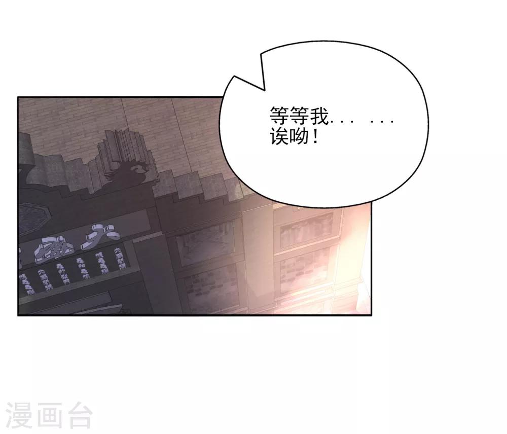 第4话 法术失灵变糙汉-第5话