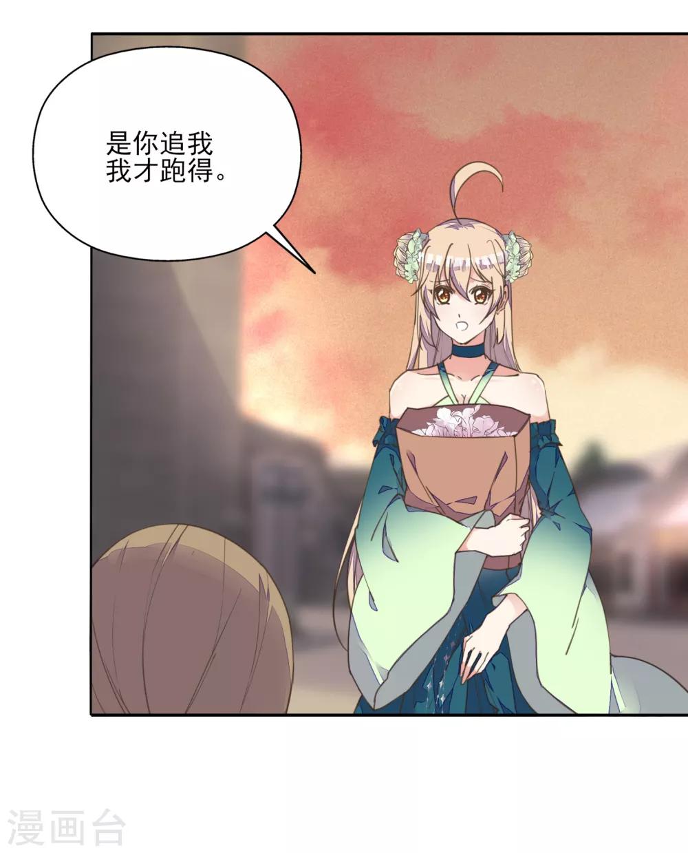 第4话 法术失灵变糙汉-第5话