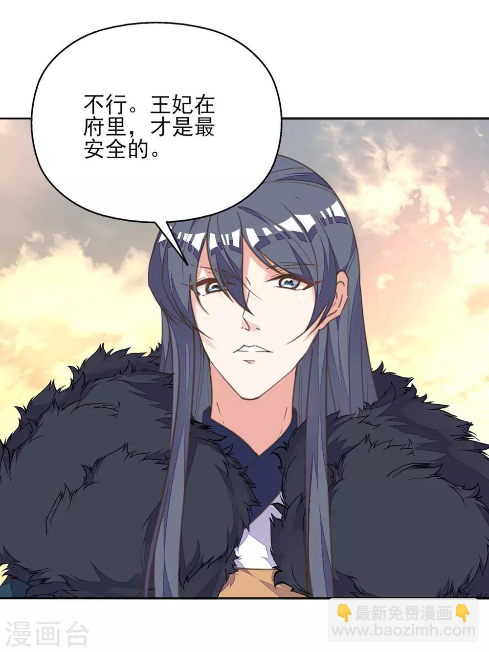 第37话 护妻狂魔已上线-第41话