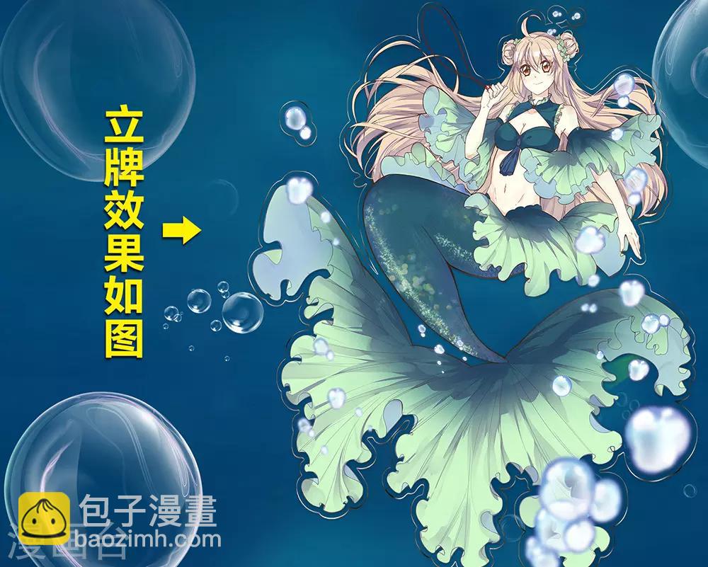 第37话 护妻狂魔已上线-第41话