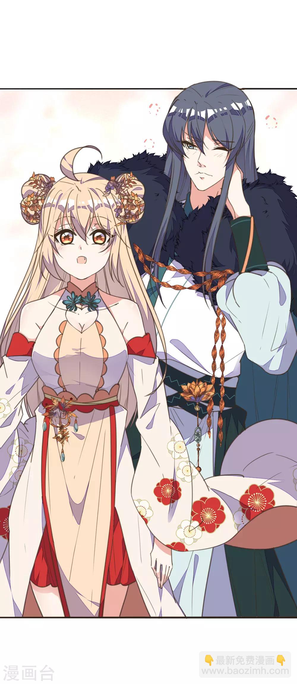 第37话 护妻狂魔已上线-第41话