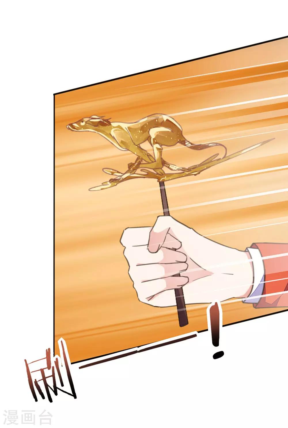 第39话 实力宠妻被妒忌-第43话