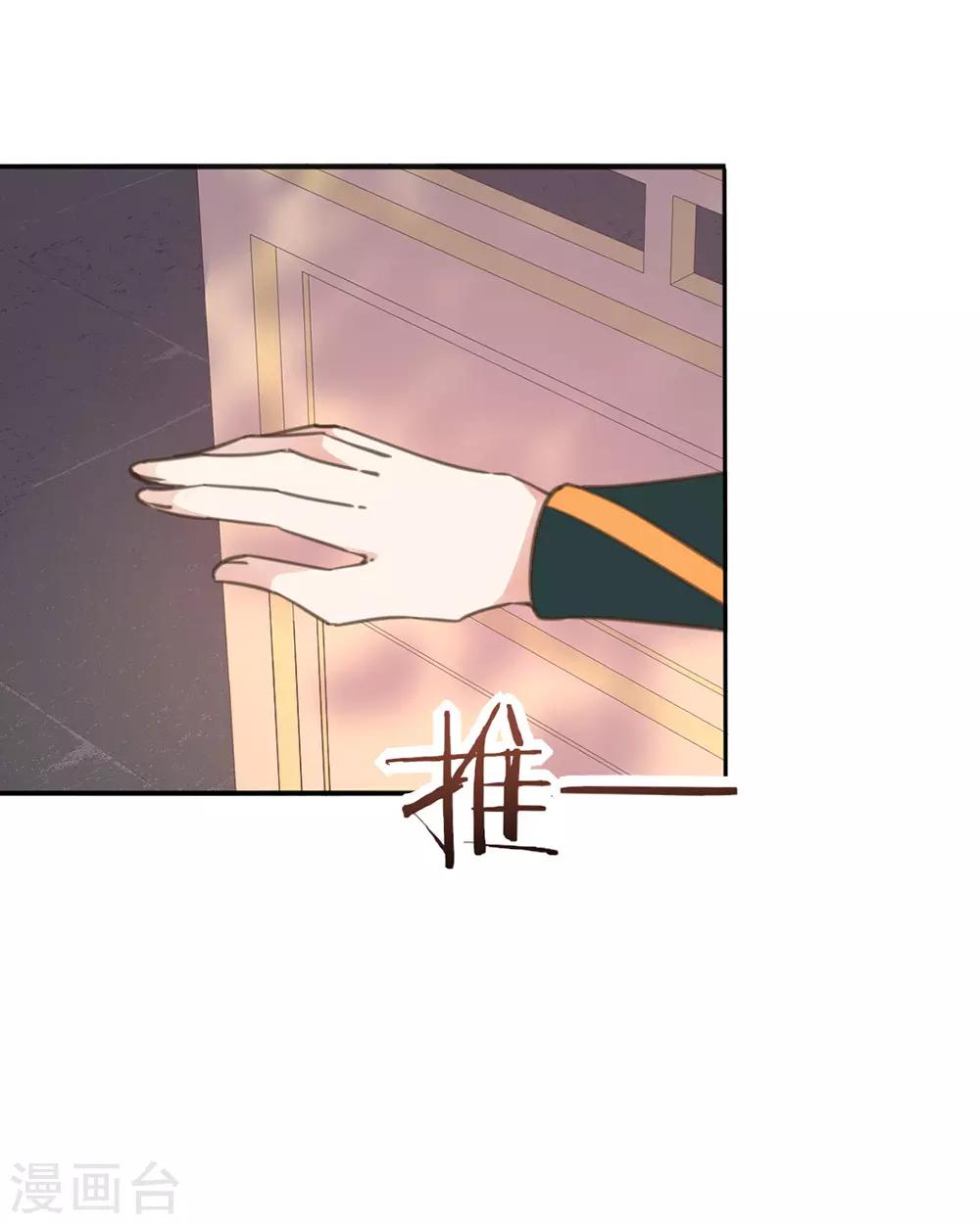 第39话 实力宠妻被妒忌-第43话