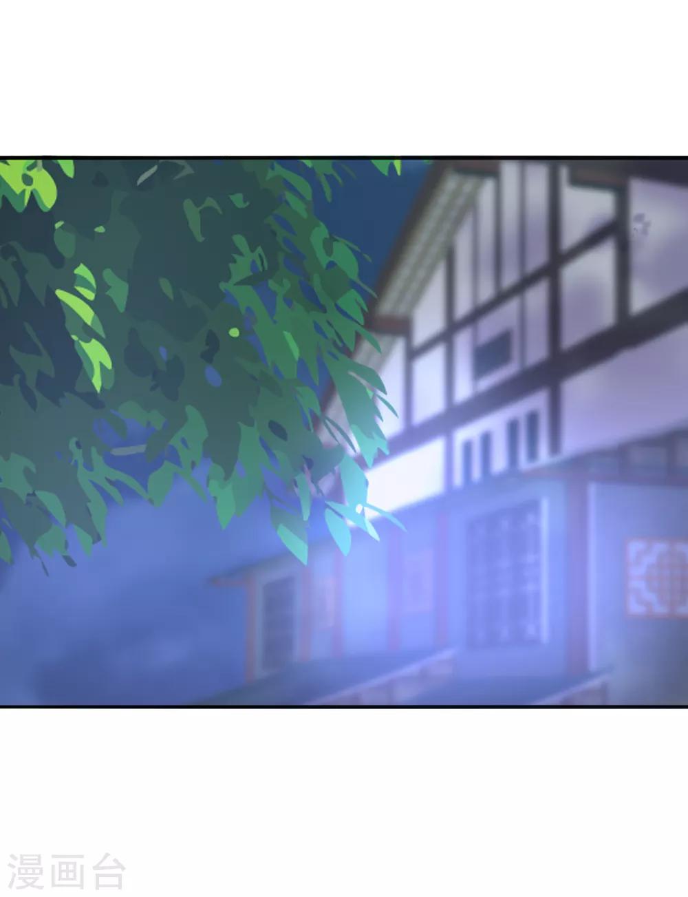 第41话 酒后误吻陷窘境-第45话