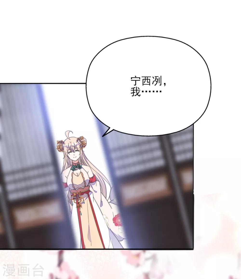 第41话 酒后误吻陷窘境-第45话