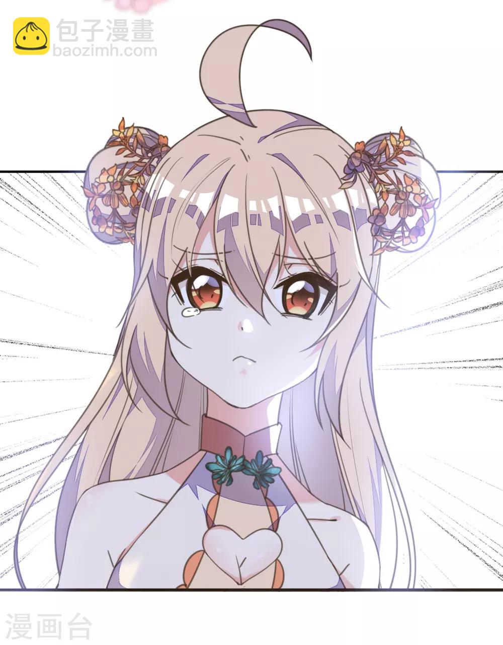第41话 酒后误吻陷窘境-第45话
