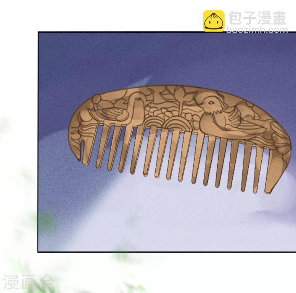 第41话 酒后误吻陷窘境-第45话