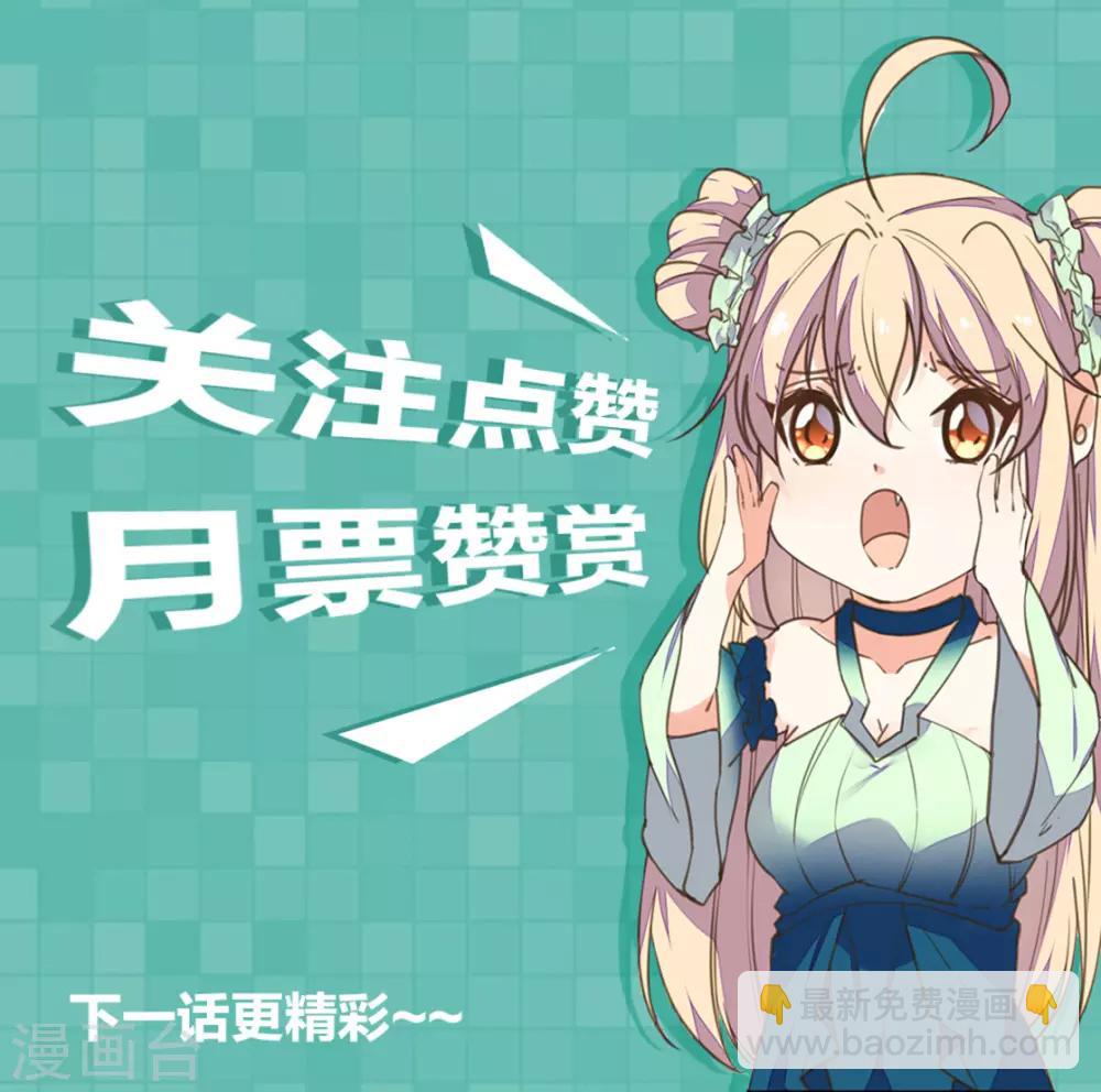 第41话 酒后误吻陷窘境-第45话