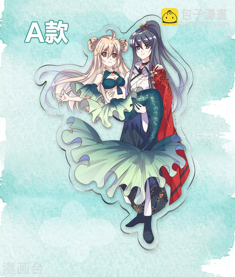 9月25日领奖通知-第49话
