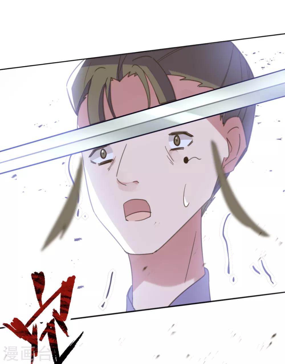 第二季第3话 公主设局疑云生(1/2)-第51话