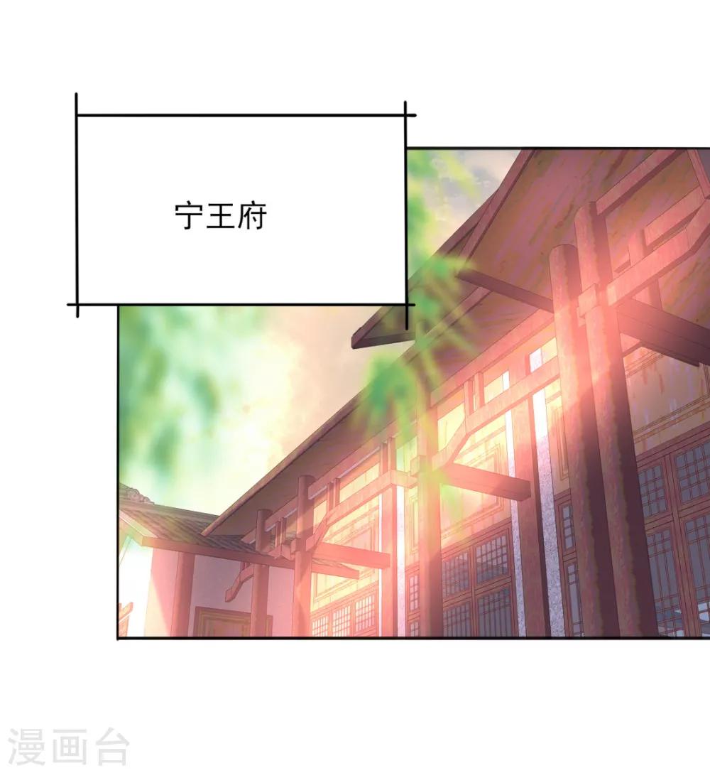 第二季第3话 公主设局疑云生(1/2)-第51话