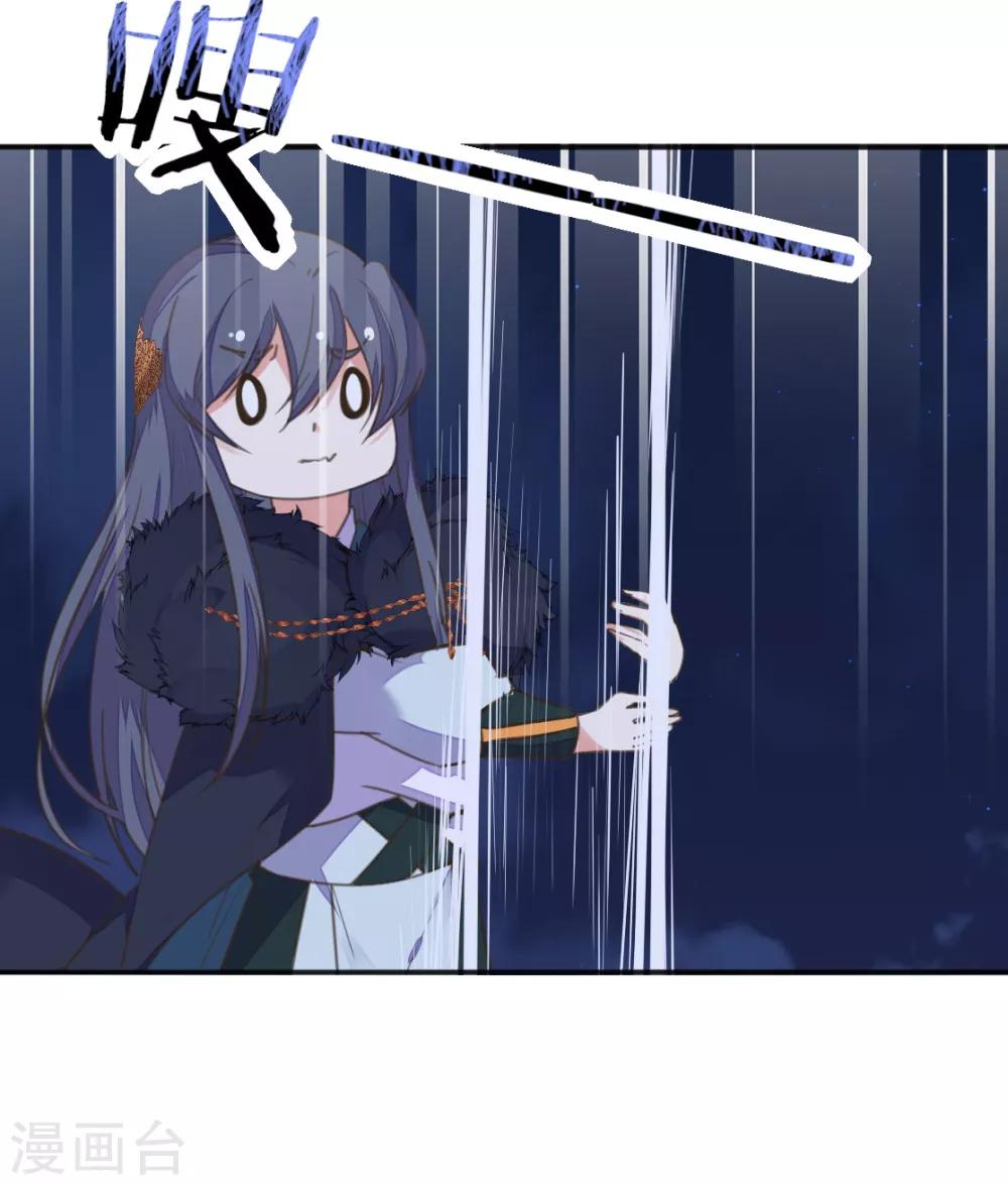第二季第5话 人鱼身份被拆穿(1/2)-第53话