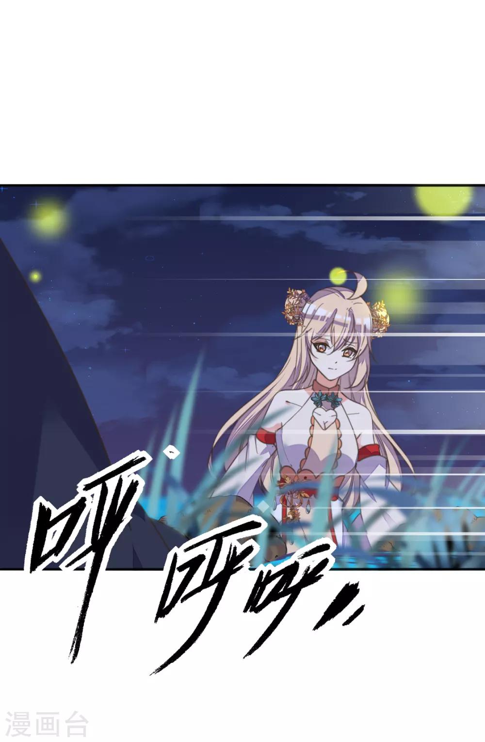 第二季第5话 人鱼身份被拆穿(1/2)-第53话