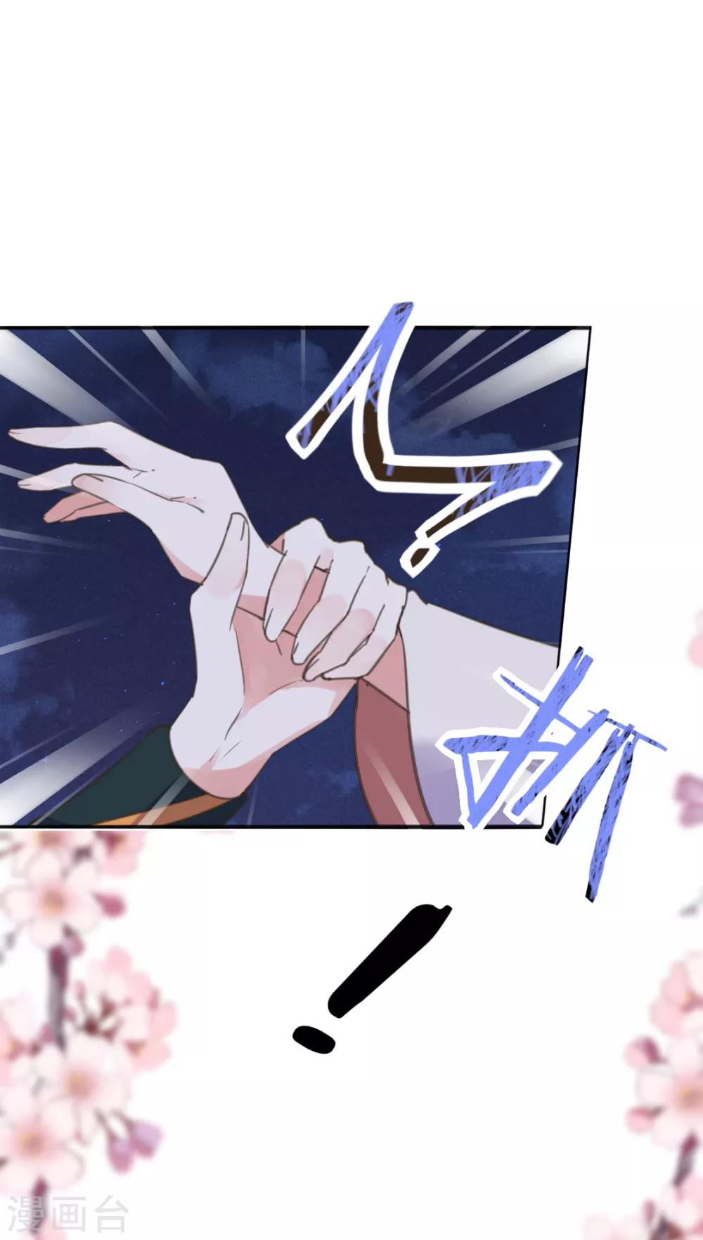 第二季第5话 人鱼身份被拆穿(1/2)-第53话