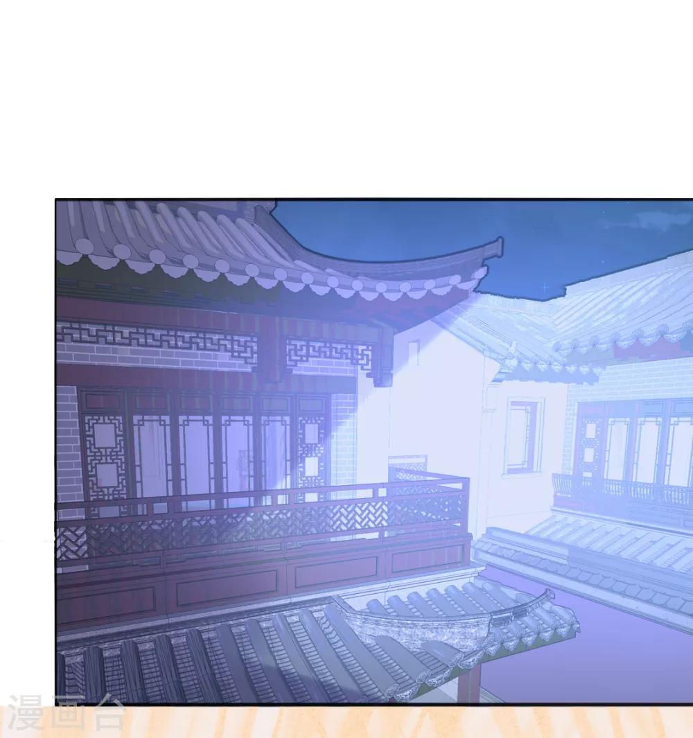 第二季第5话 人鱼身份被拆穿(1/2)-第53话