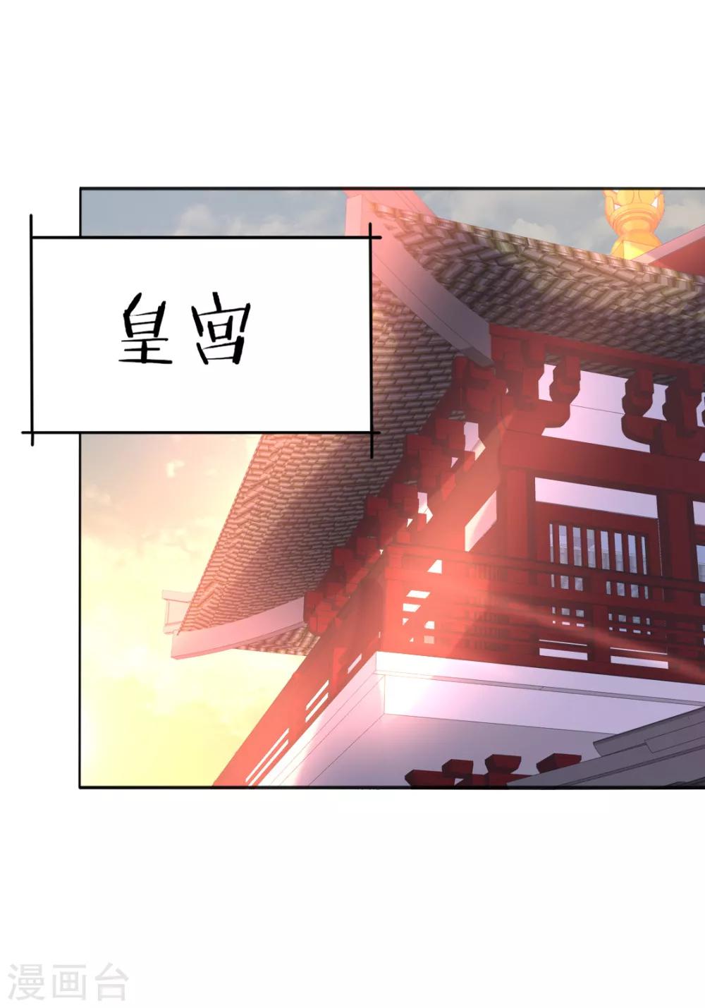 第二季第7话 水落石出-第55话