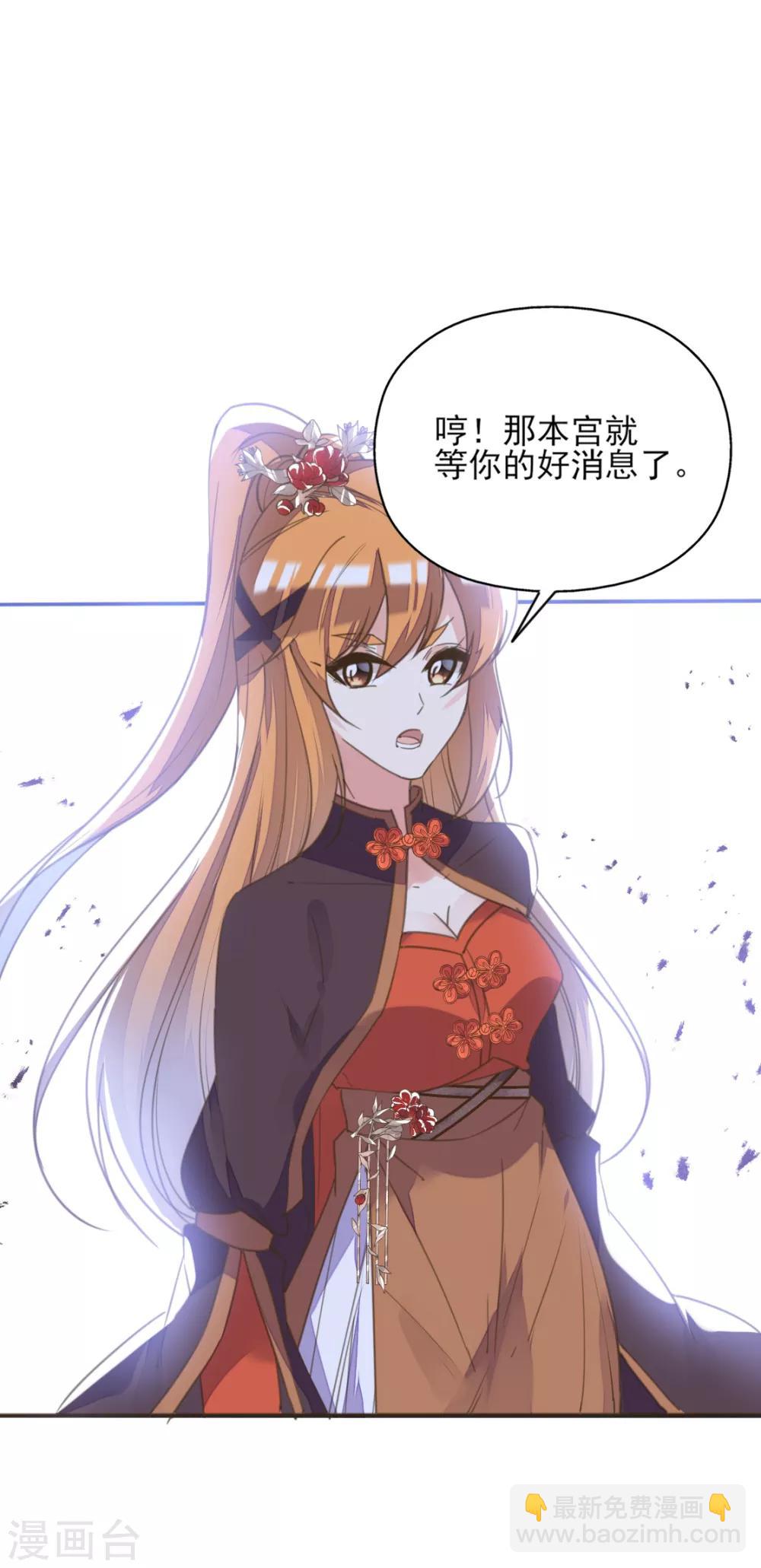 第二季第7话 水落石出-第55话