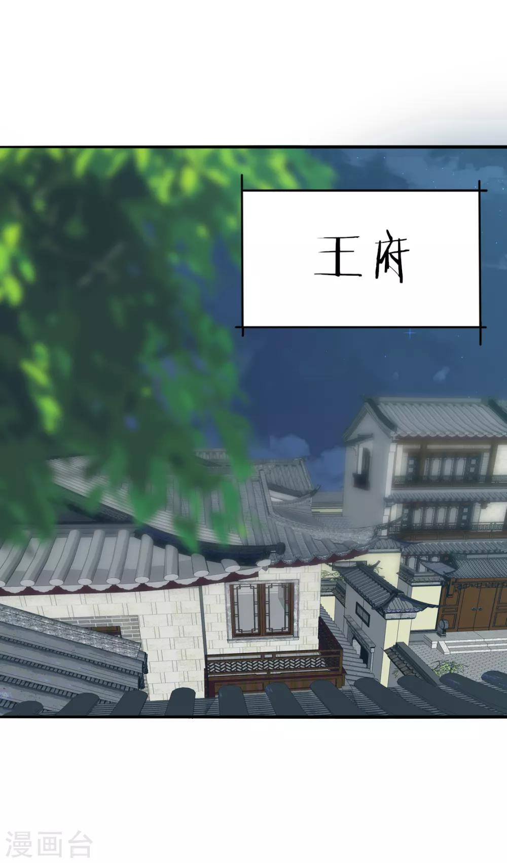 第二季第7话 水落石出-第55话