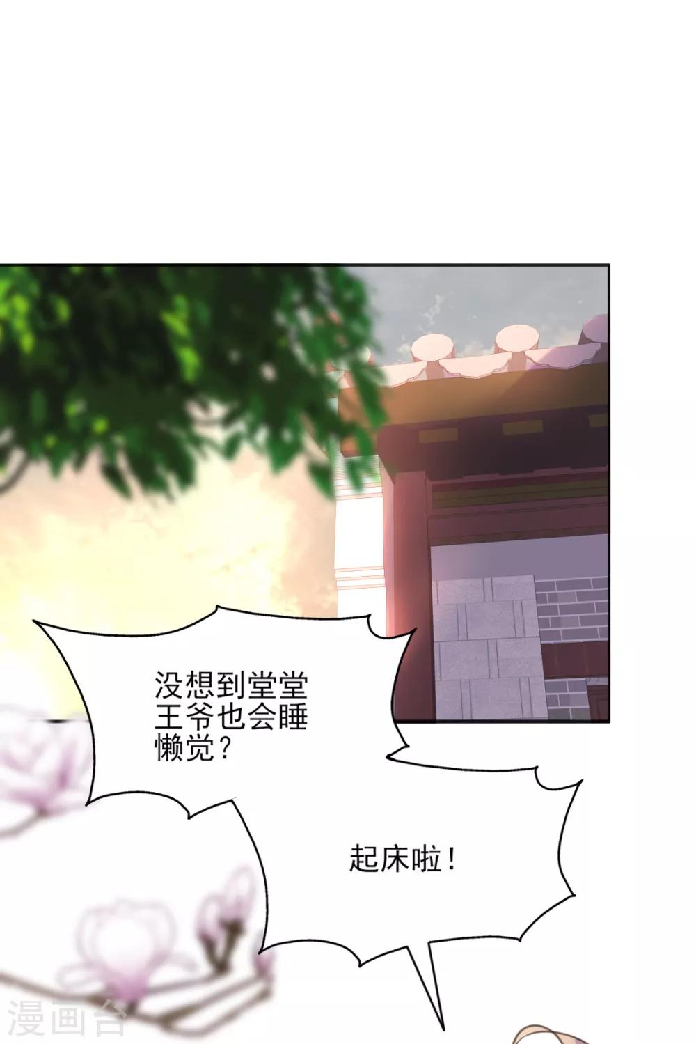 第二季第7话 水落石出-第55话