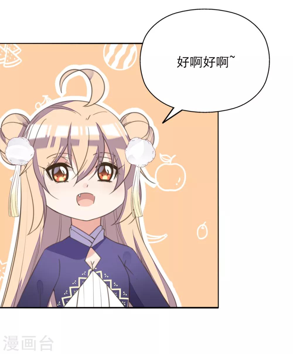 第二季第9话 阴谋得逞-第57话