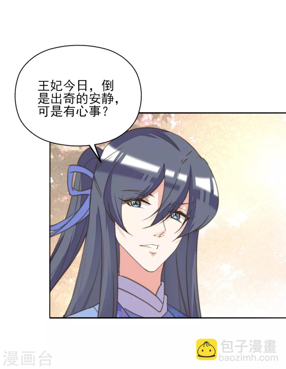 第二季第9话 阴谋得逞-第57话