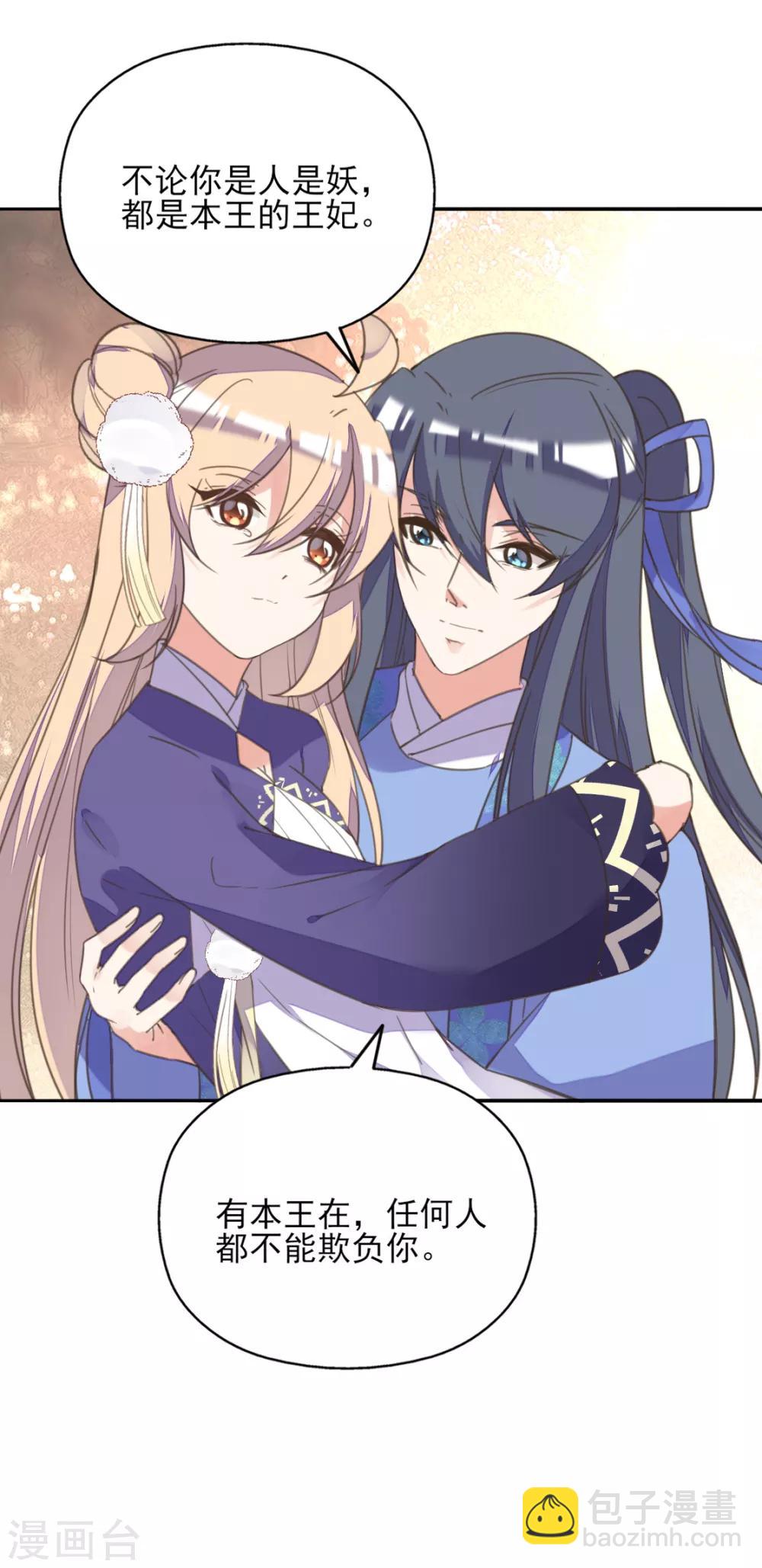 第二季第9话 阴谋得逞-第57话