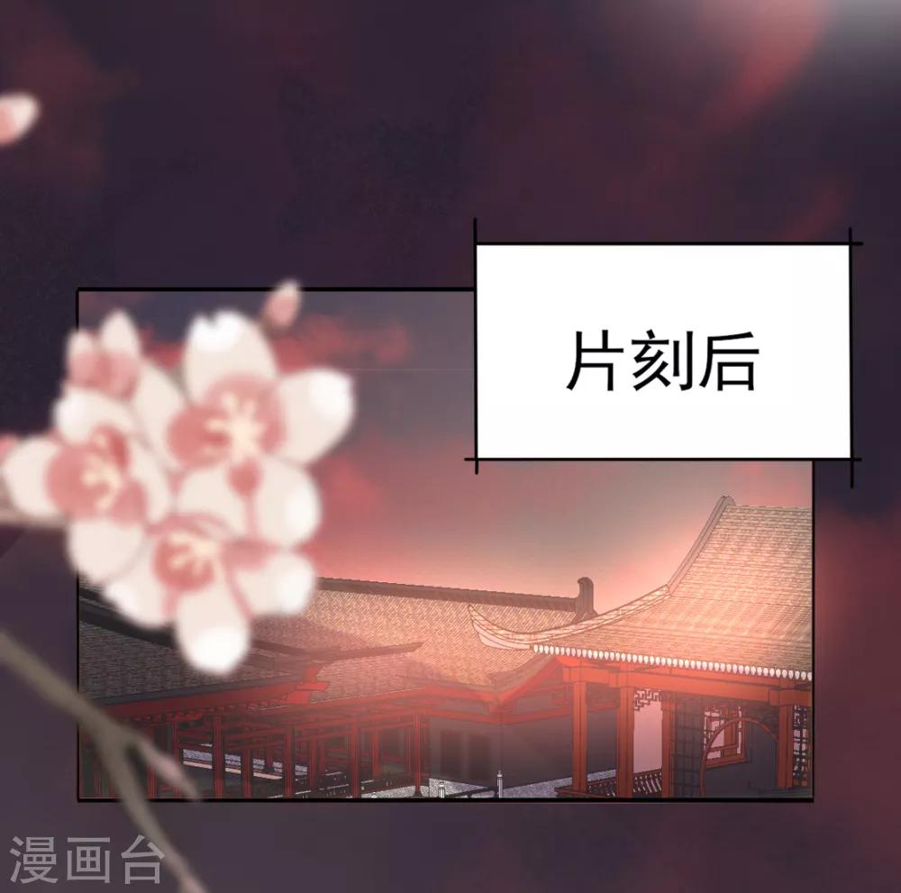 第二季第9话 阴谋得逞-第57话