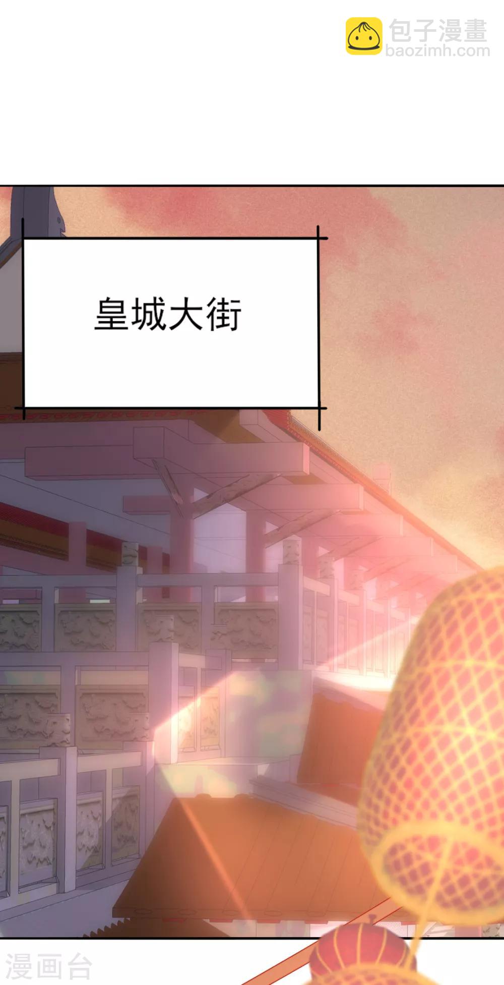 第二季第9话 阴谋得逞-第57话