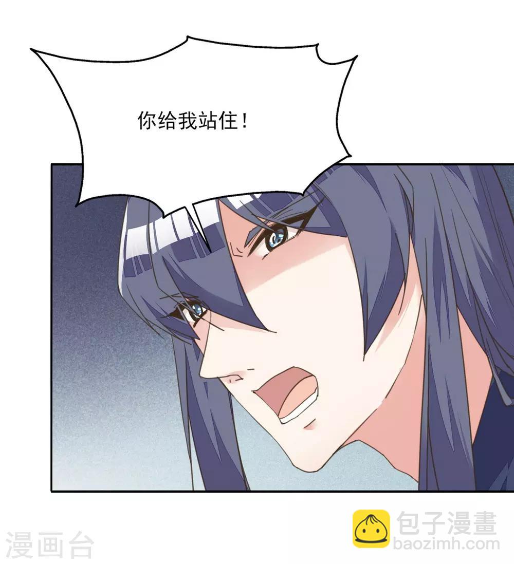 第6话 偷鸡不成反被擒-第7话