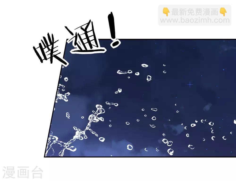 第6话 偷鸡不成反被擒-第7话