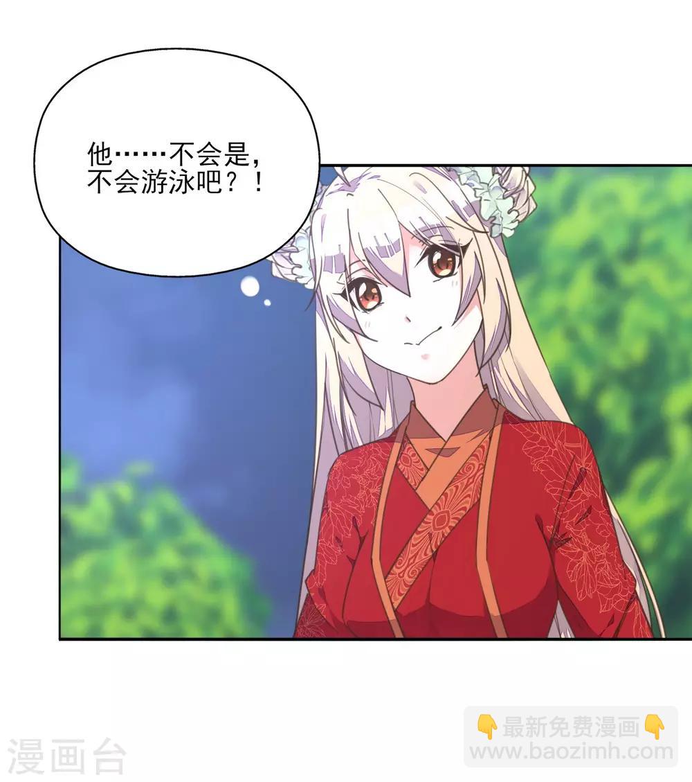 第6话 偷鸡不成反被擒-第7话