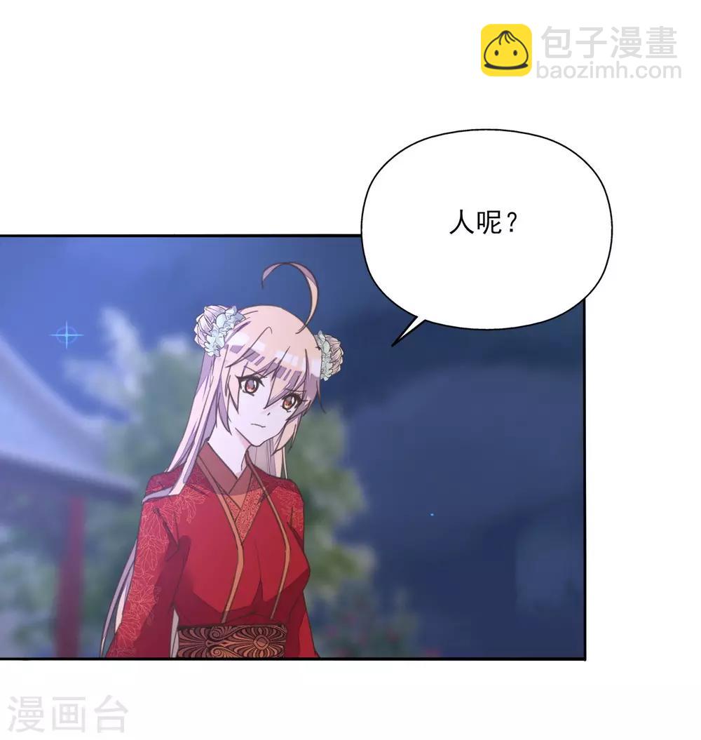 第6话 偷鸡不成反被擒-第7话