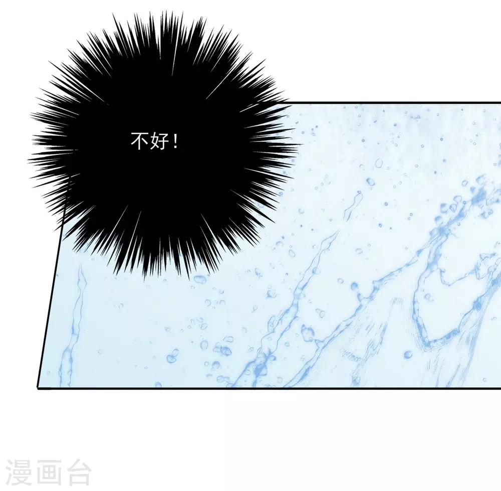 第6话 偷鸡不成反被擒-第7话