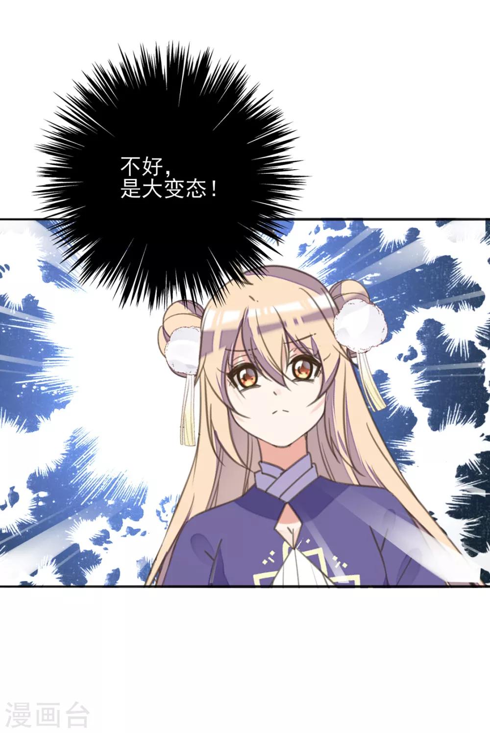 第二季第12话 命悬一线-第61话