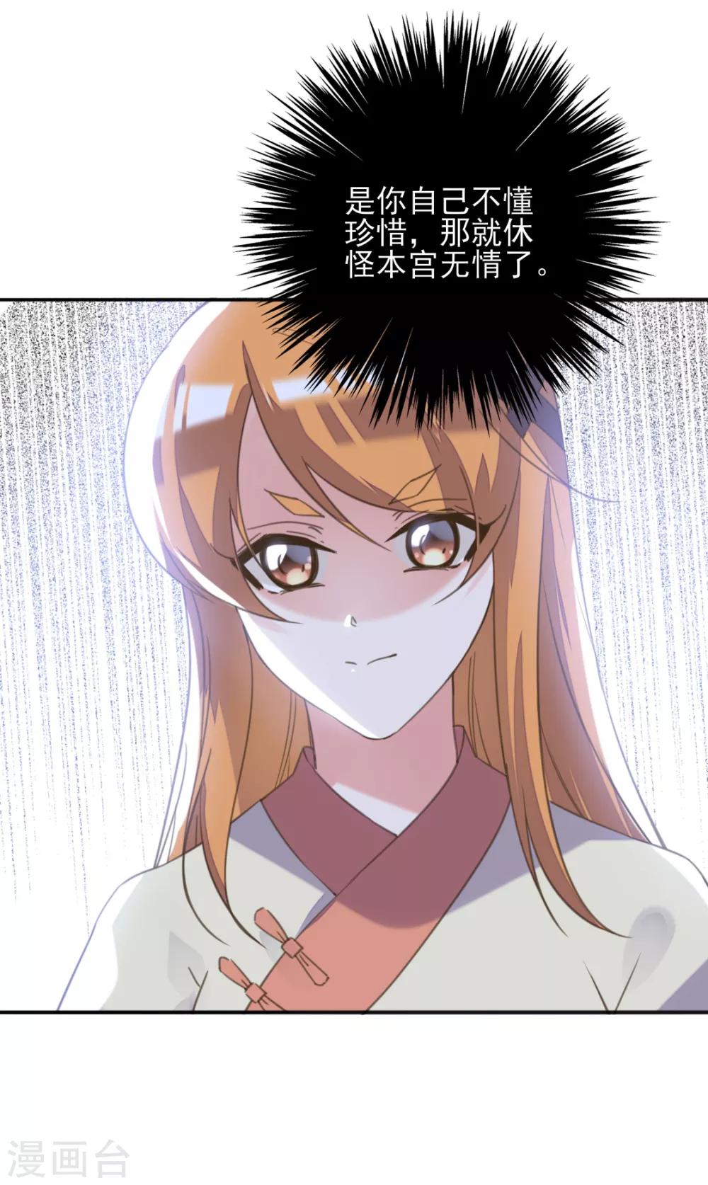 第二季第12话 命悬一线-第61话
