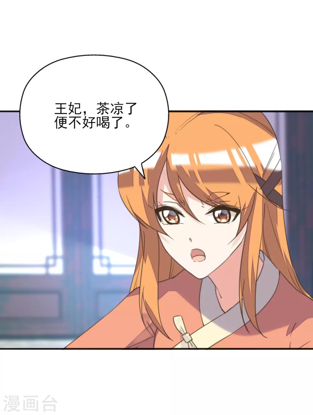 第二季第12话 命悬一线-第61话