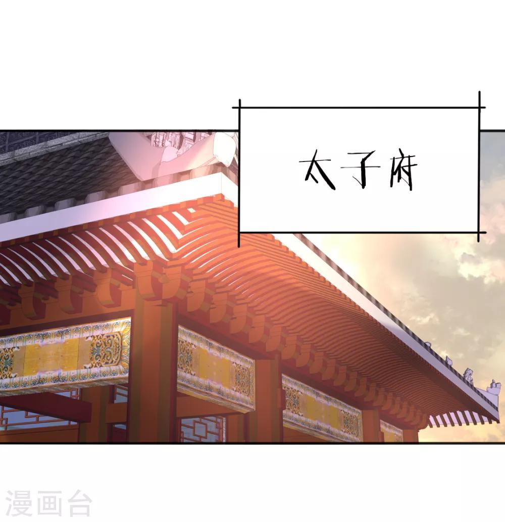 第二季第12话 命悬一线-第61话