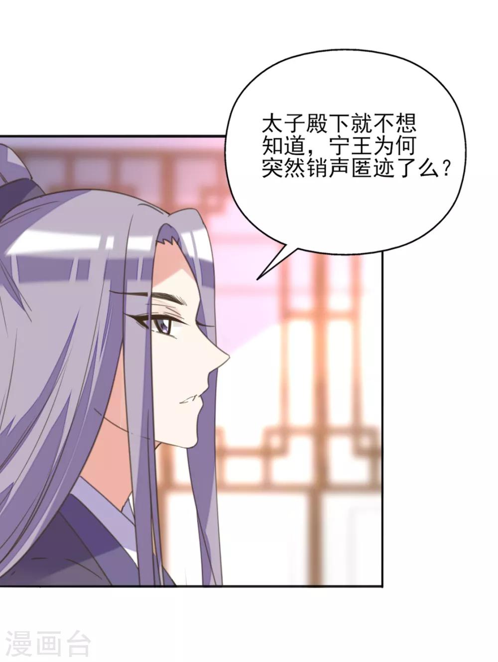第二季第12话 命悬一线-第61话