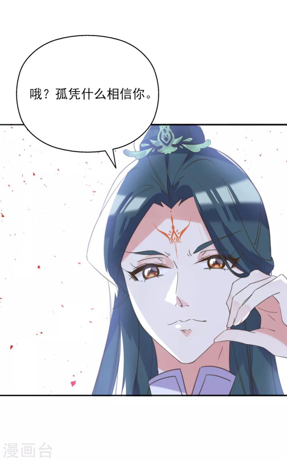 第二季第12话 命悬一线-第61话