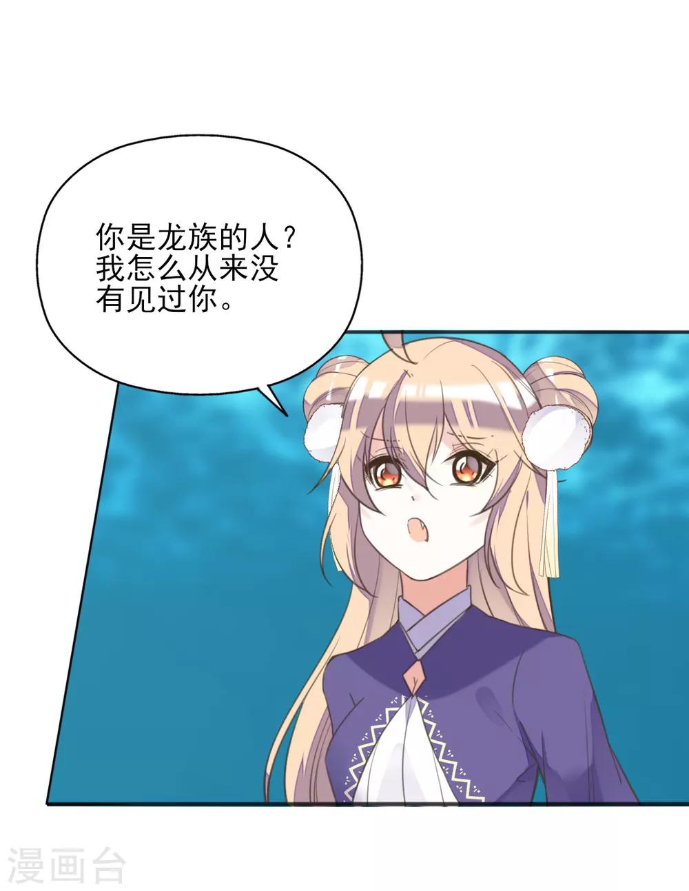 第二季第15话 举案齐眉-第65话