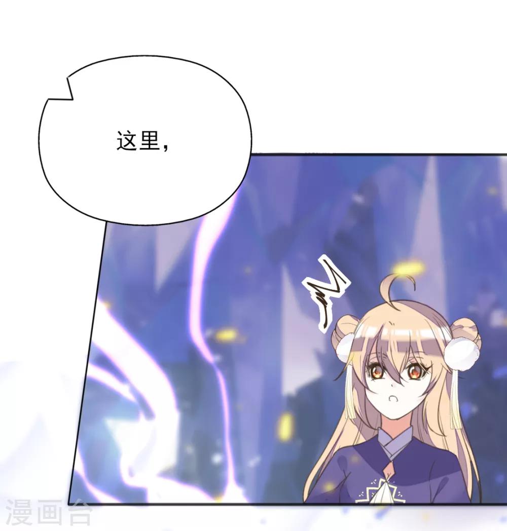 第二季第15话 举案齐眉-第65话