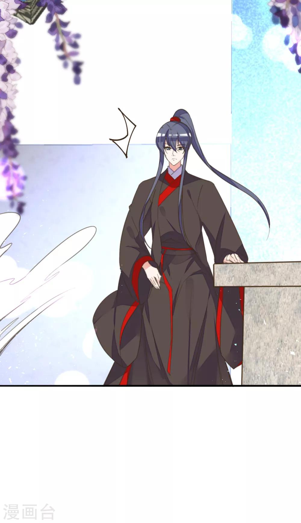 第二季第17话 清古上神-第67话