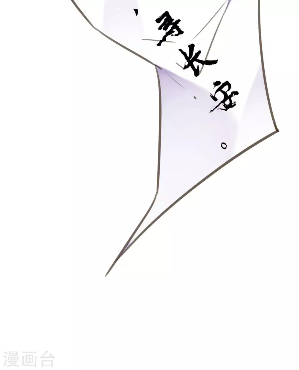 第二季第17话 清古上神-第67话