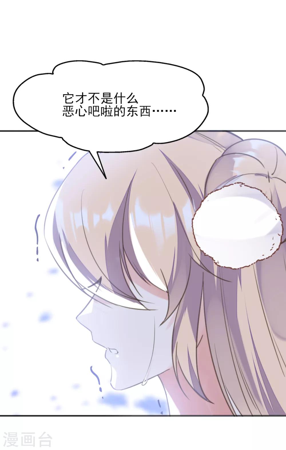 第二季第19话 专治不服-第69话