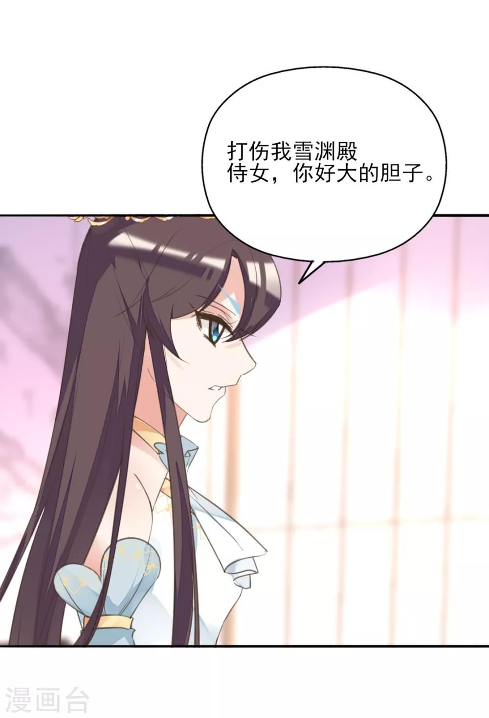 第二季第19话 专治不服-第69话
