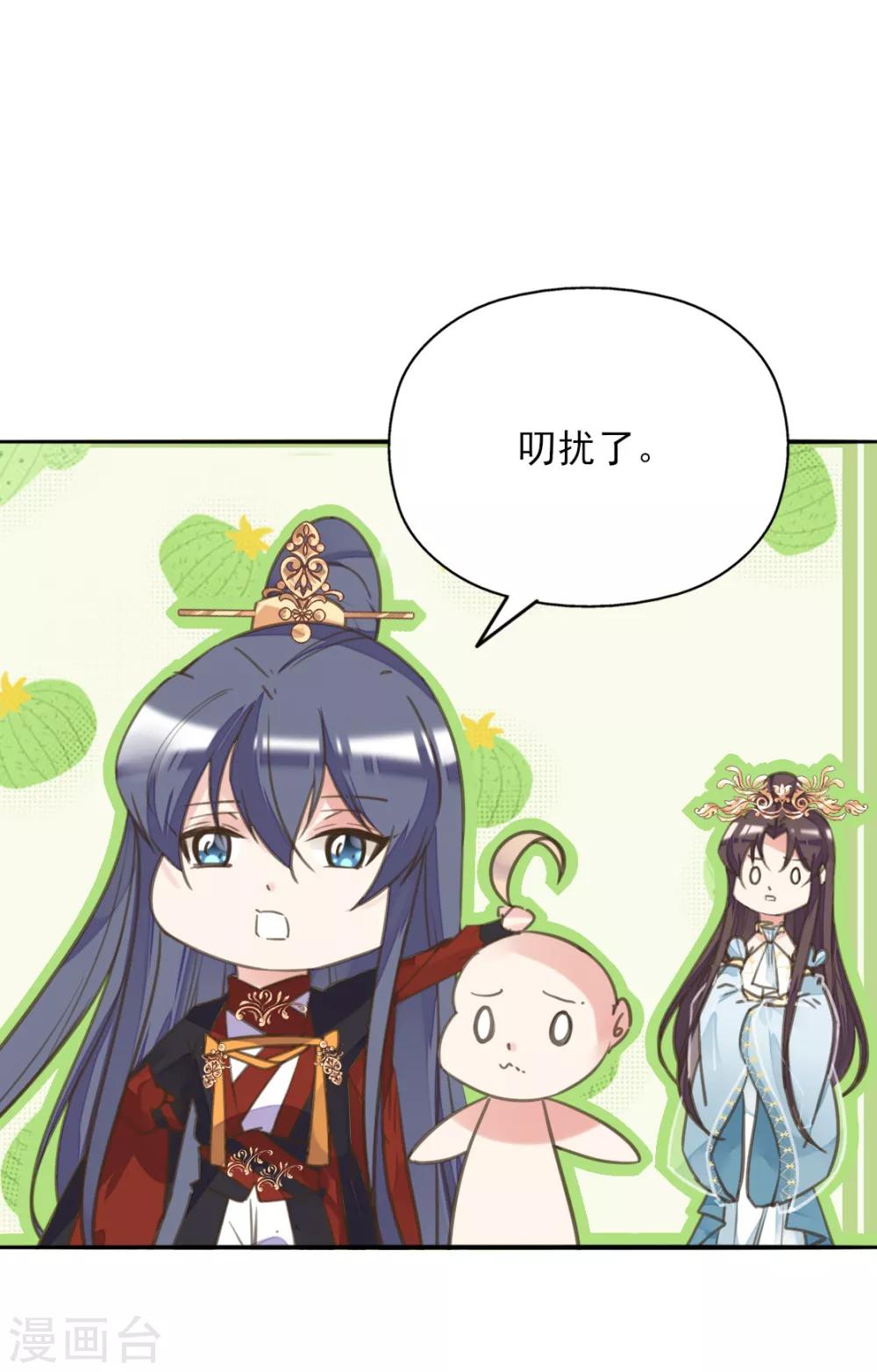 第二季第19话 专治不服-第69话