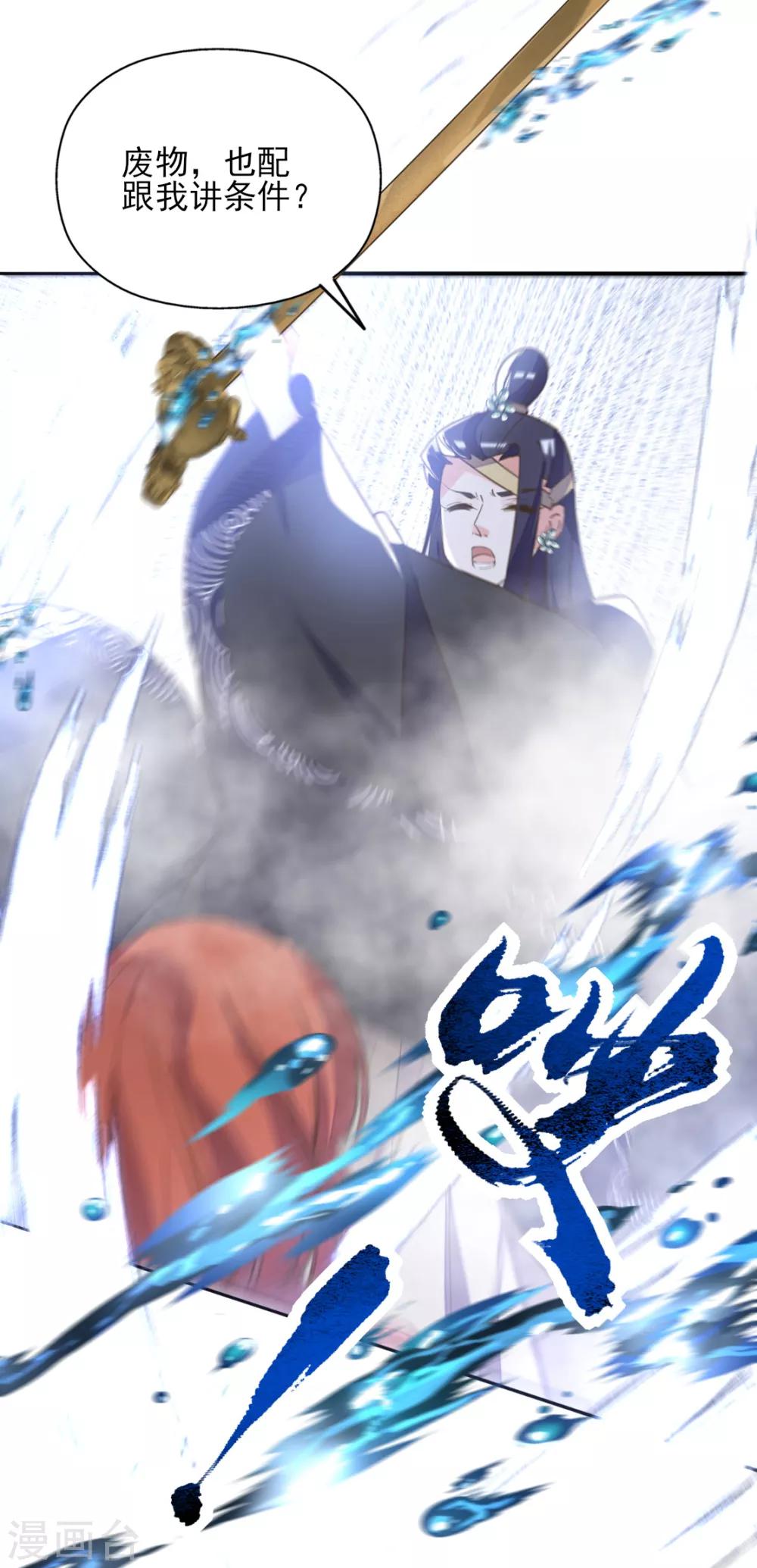 第二季第21话 恢复记忆(1/2)-第71话