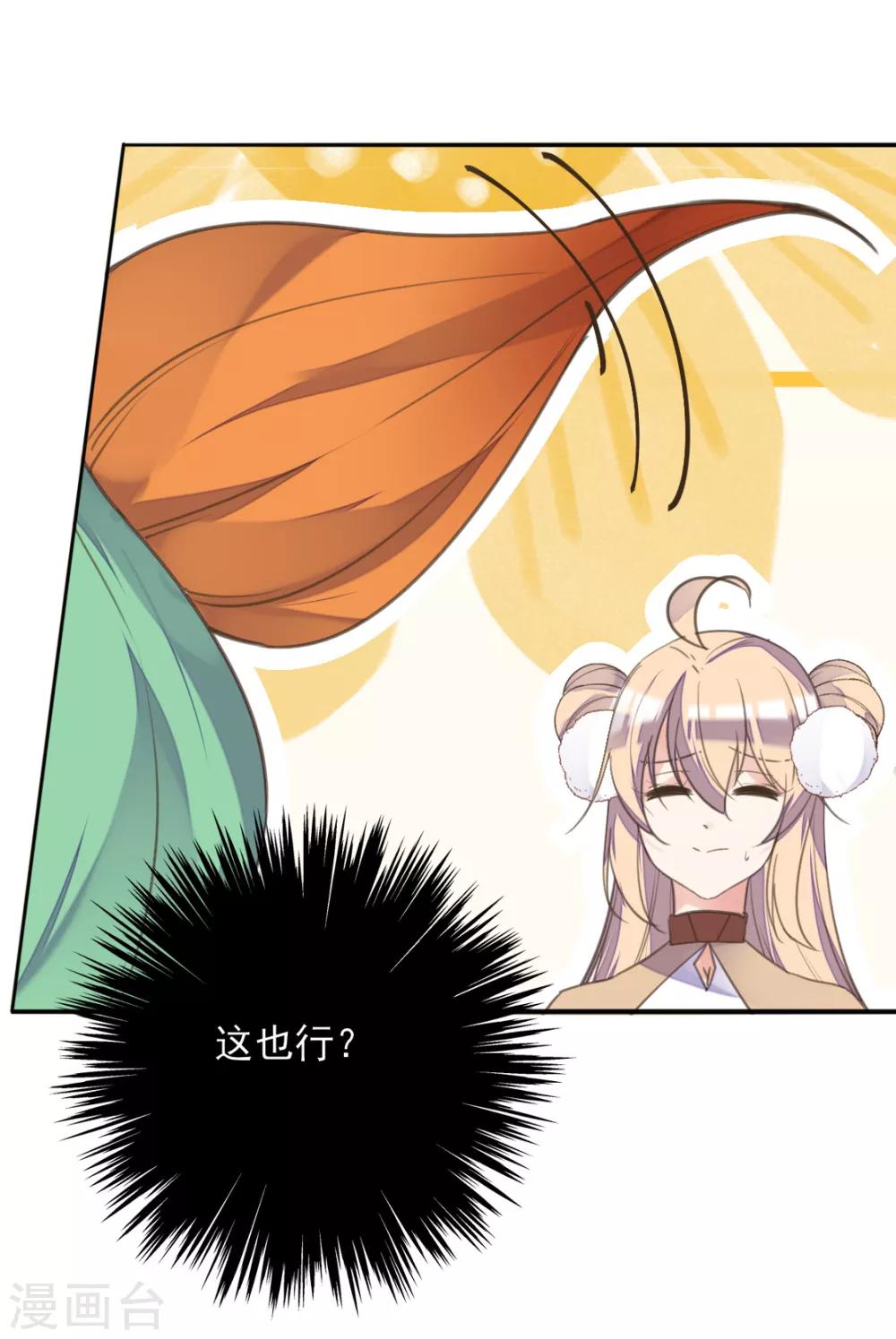 第二季第21话 恢复记忆(1/2)-第71话