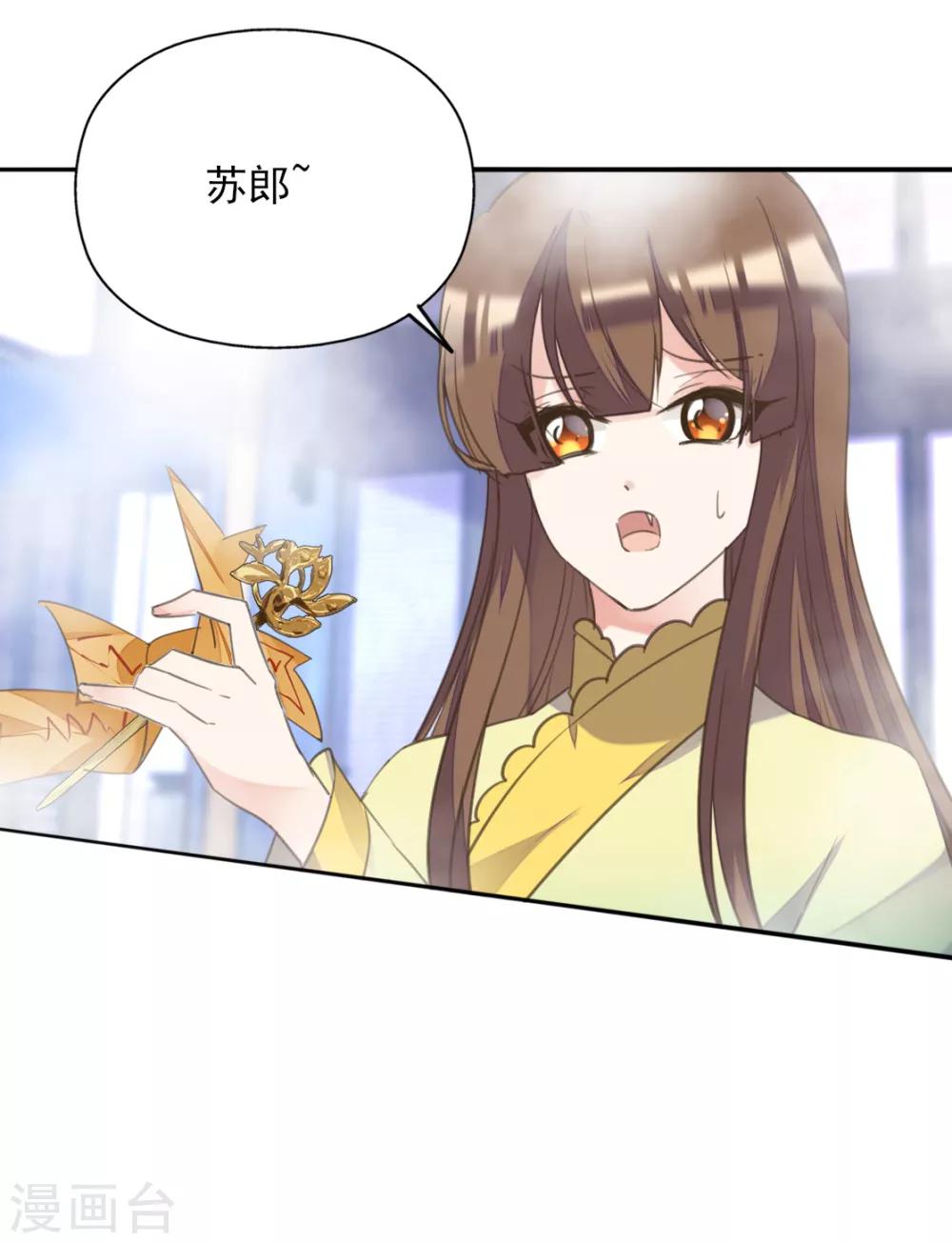 第二季第21话 恢复记忆(1/2)-第71话